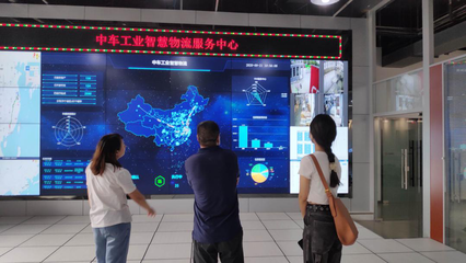 聚焦数字技术服务，行业技术中心赴南京中车物流考察调研